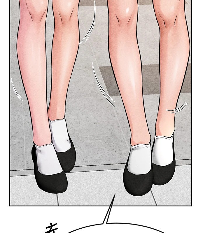 继母与继姐第55話-妳這樣讓我更想要了♥