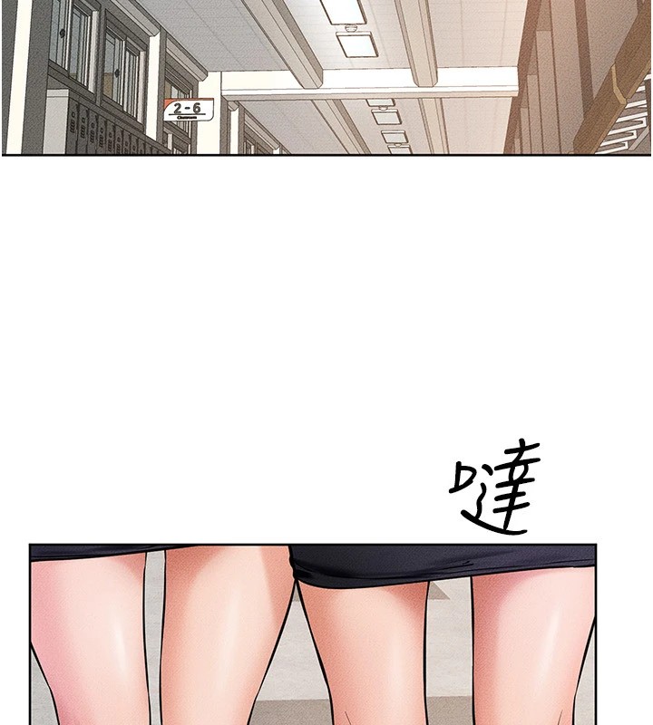 继母与继姐第55話-妳這樣讓我更想要了♥