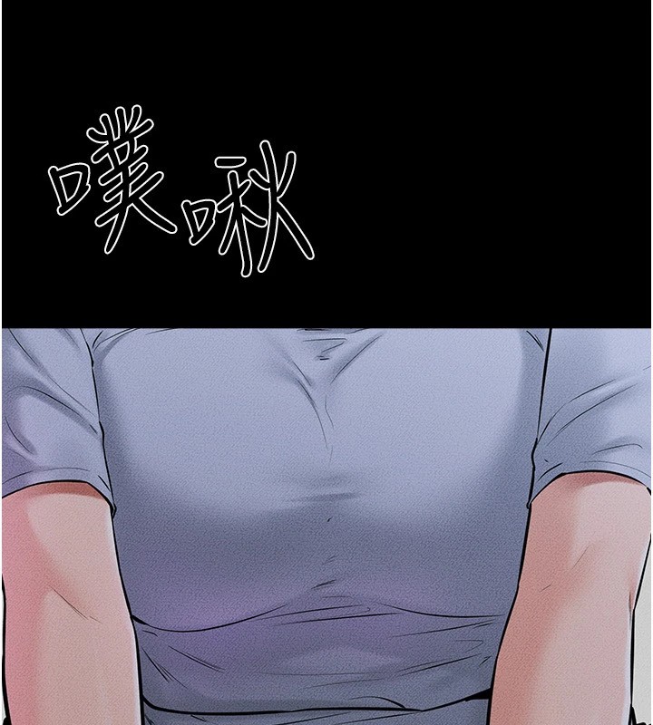 继母与继姐第55話-妳這樣讓我更想要了♥