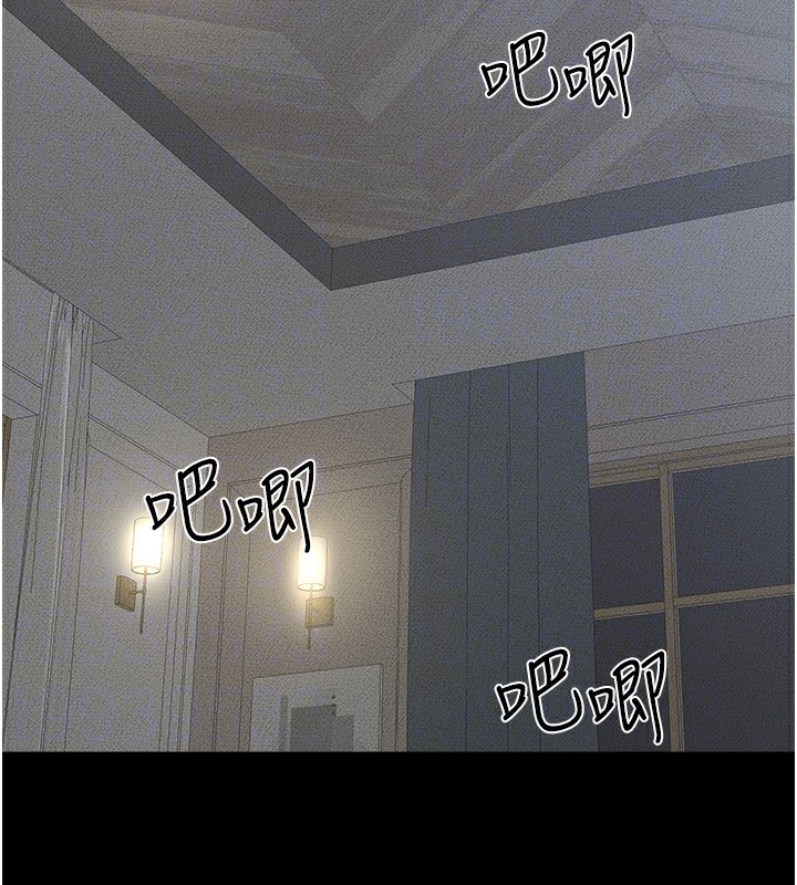 继母与继姐第55話-妳這樣讓我更想要了♥