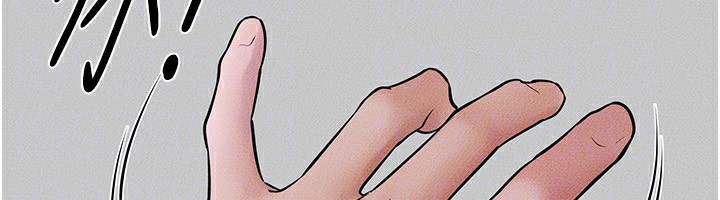 继母与继姐第55話-妳這樣讓我更想要了♥