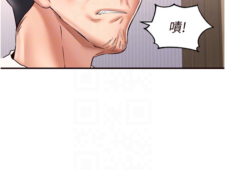 熟女自助餐第18話-小穴被巨棒狠狠撐開