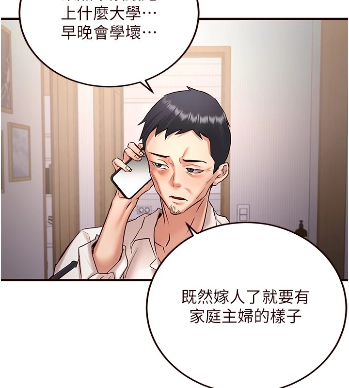 熟女自助餐第18話-小穴被巨棒狠狠撐開