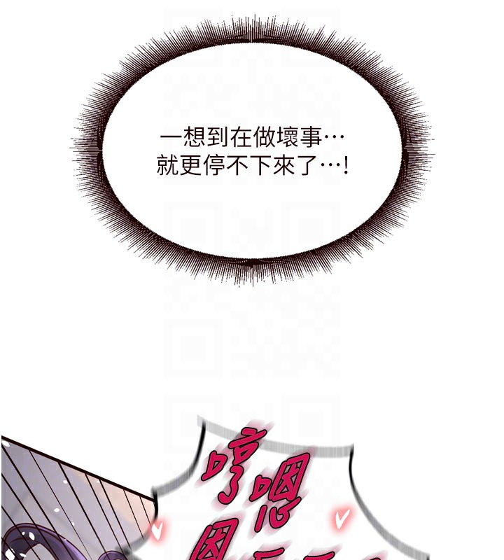 熟女自助餐第18話-小穴被巨棒狠狠撐開