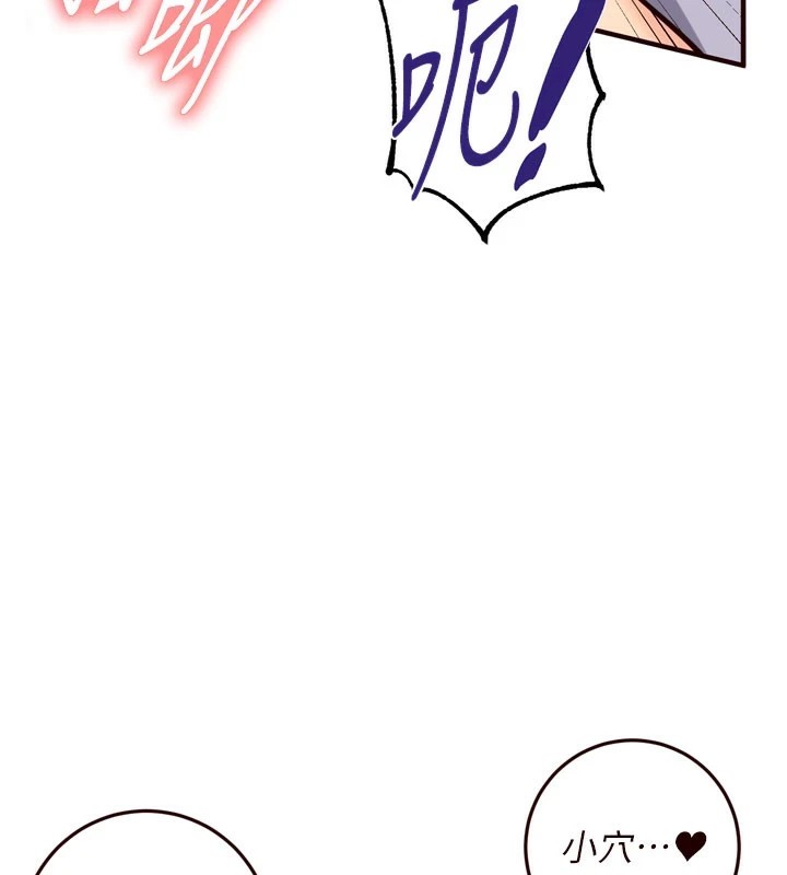 熟女自助餐第18话-小穴被巨棒狠狠撑开