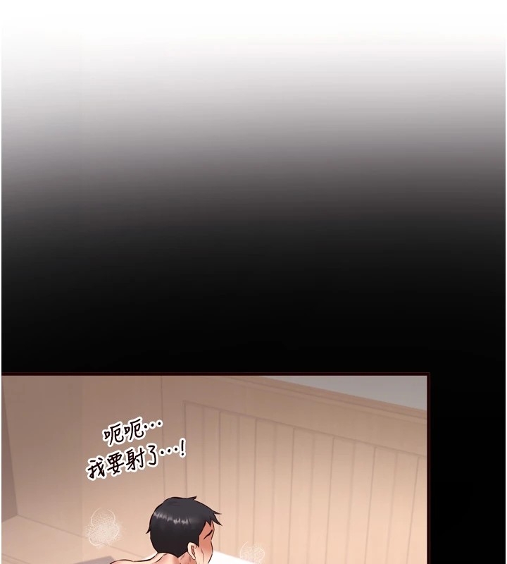 熟女自助餐第18話-小穴被巨棒狠狠撐開