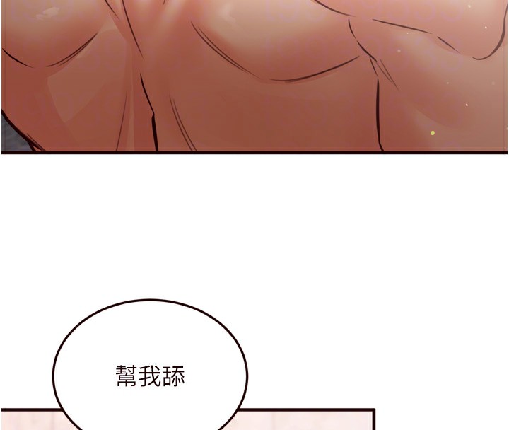 熟女自助餐第18話-小穴被巨棒狠狠撐開