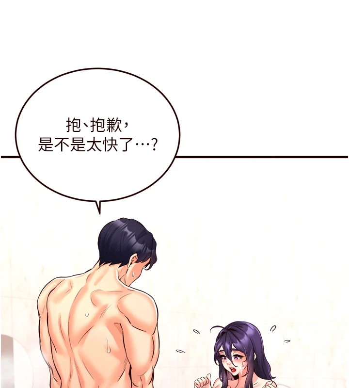 熟女自助餐第18話-小穴被巨棒狠狠撐開