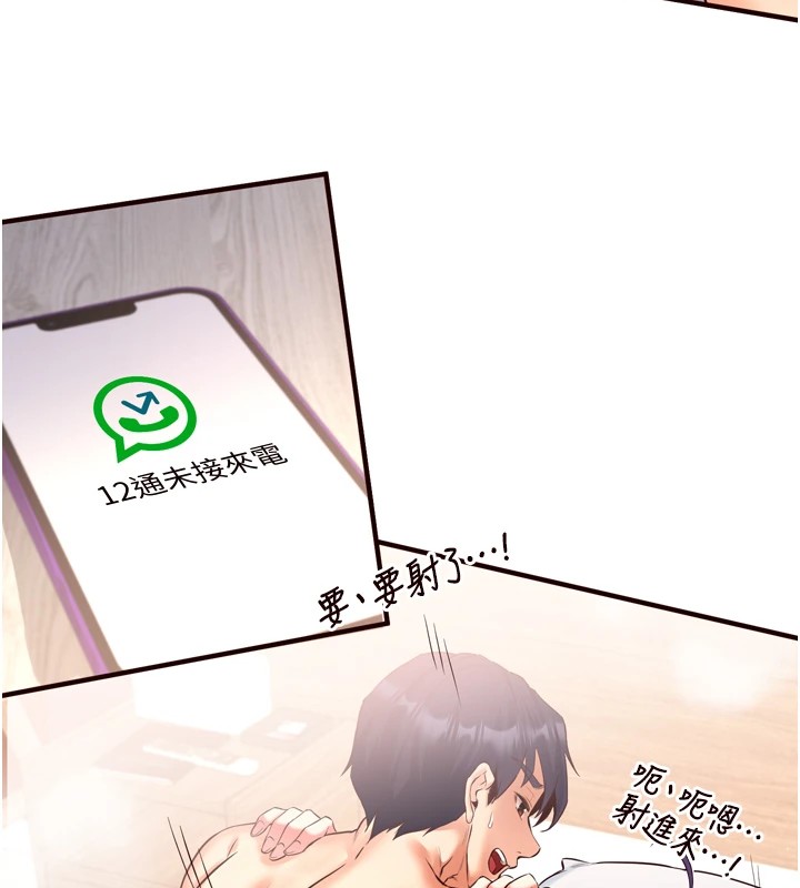 熟女自助餐第18話-小穴被巨棒狠狠撐開