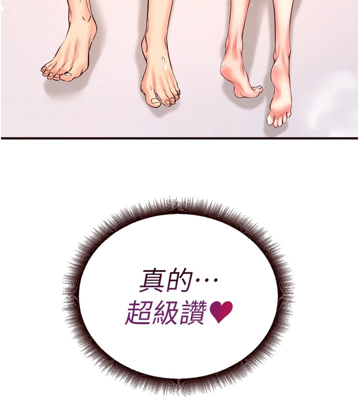 熟女自助餐第18話-小穴被巨棒狠狠撐開