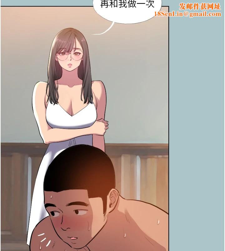 进击的巨根第21話-妳想不想加入「戰局」?