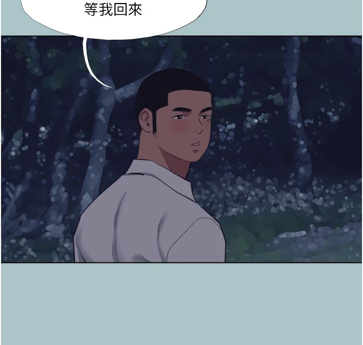 进击的巨根第21話-妳想不想加入「戰局」?