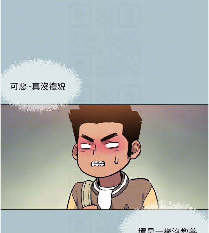 进击的巨根第21話-妳想不想加入「戰局」?