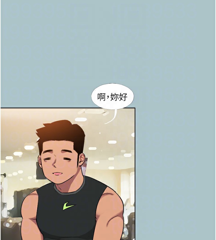 进击的巨根第21話-妳想不想加入「戰局」?