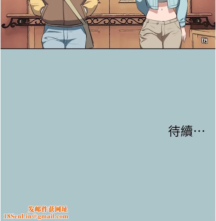 进击的巨根第21話-妳想不想加入「戰局」?