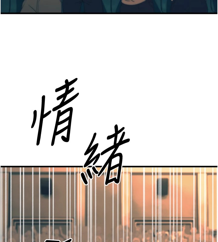 幼齿小阿姨第23話-想看妳笑著為我加油