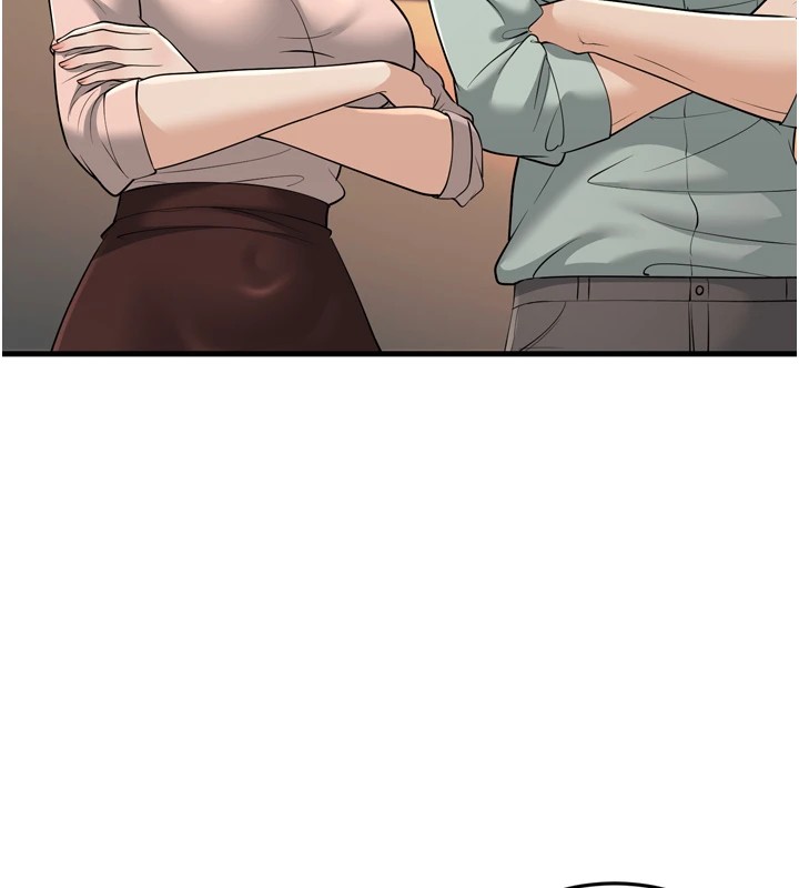 幼齿小阿姨第23話-想看妳笑著為我加油