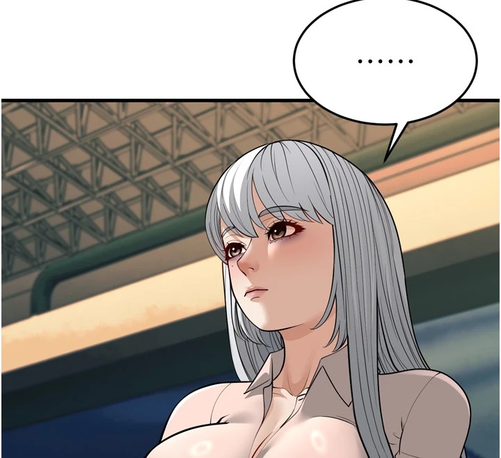 幼齿小阿姨第23話-想看妳笑著為我加油