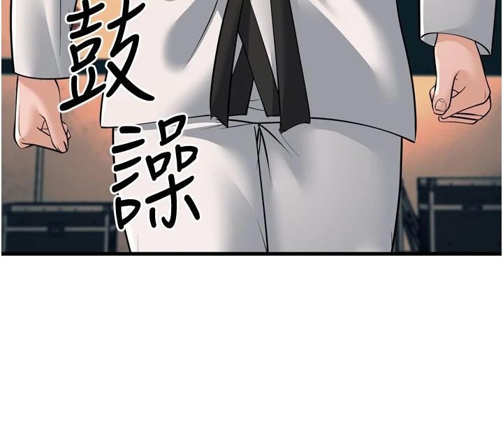 幼齿小阿姨第23話-想看妳笑著為我加油