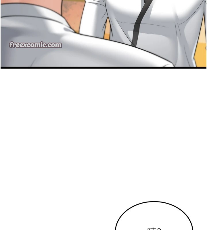 幼齿小阿姨第23话-想看妳笑着为我加油