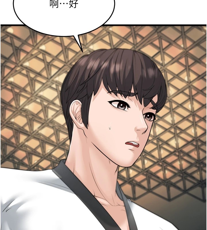 幼齿小阿姨第23话-想看妳笑着为我加油