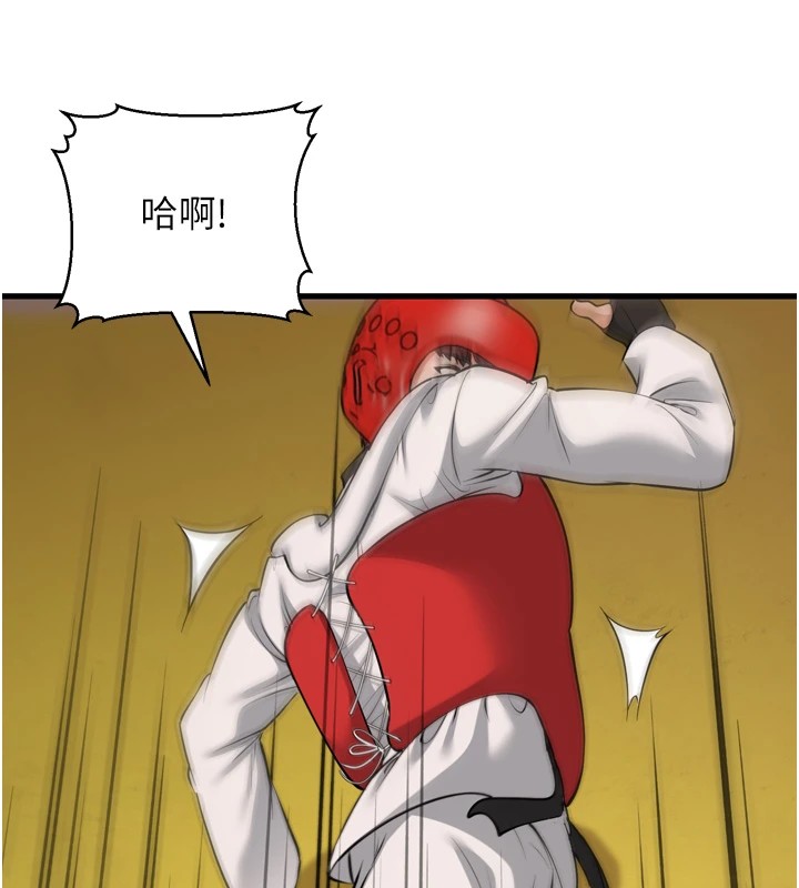 幼齿小阿姨第23话-想看妳笑着为我加油