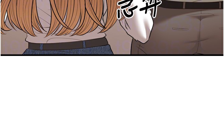 幼齿小阿姨第23話-想看妳笑著為我加油