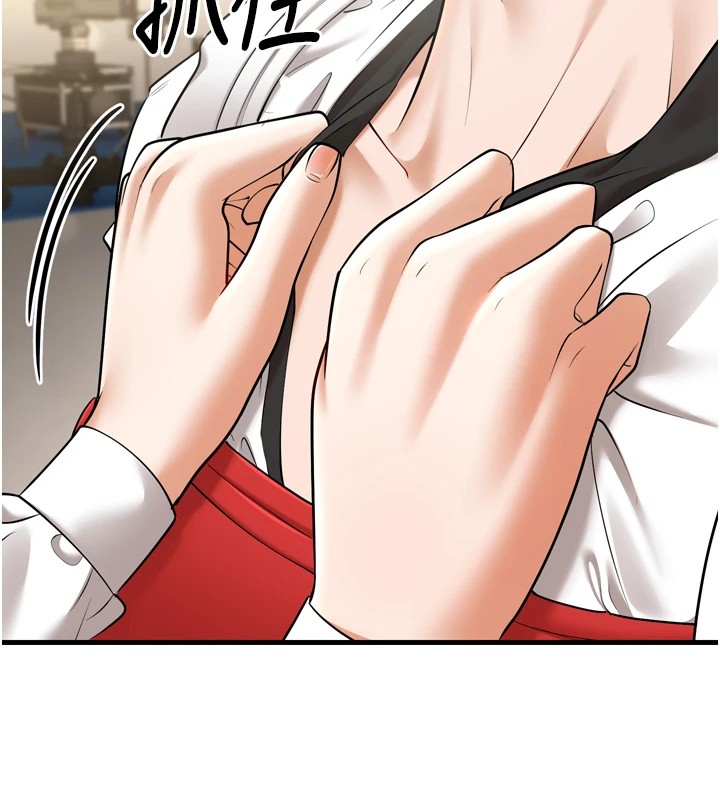 幼齿小阿姨第23話-想看妳笑著為我加油