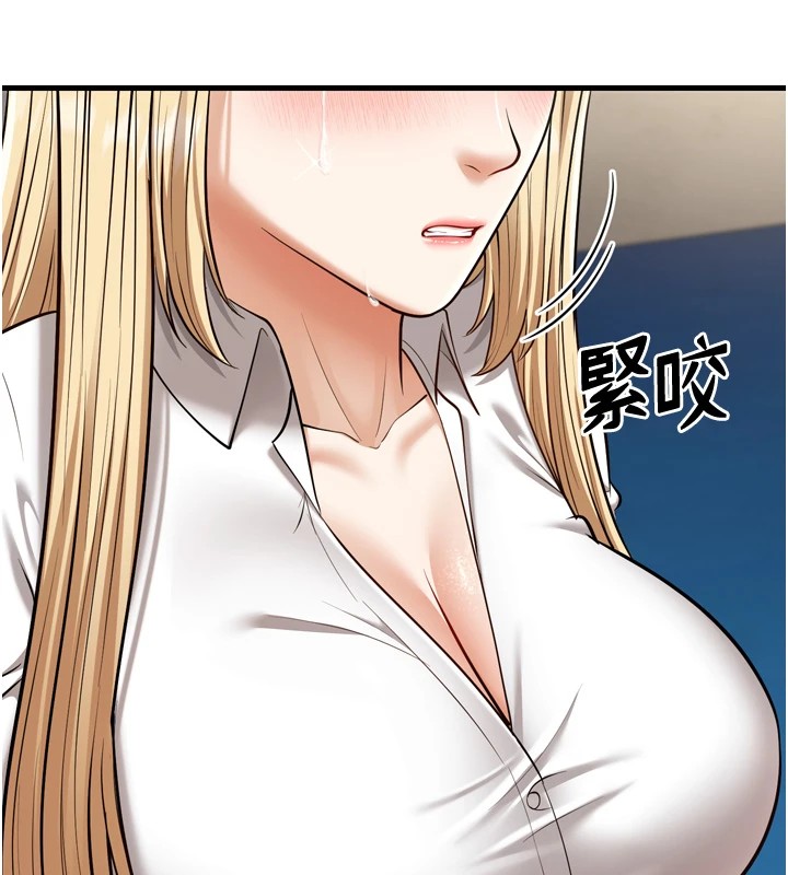 幼齿小阿姨第23話-想看妳笑著為我加油