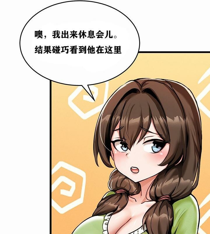 重生士兵的雌性征服日誌!第1话