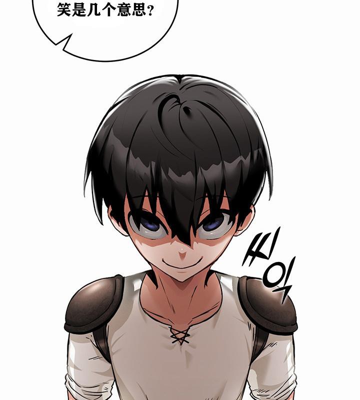 重生士兵的雌性征服日誌!第1话