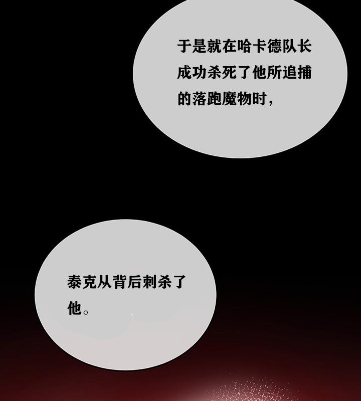 重生士兵的雌性征服日誌!第1话