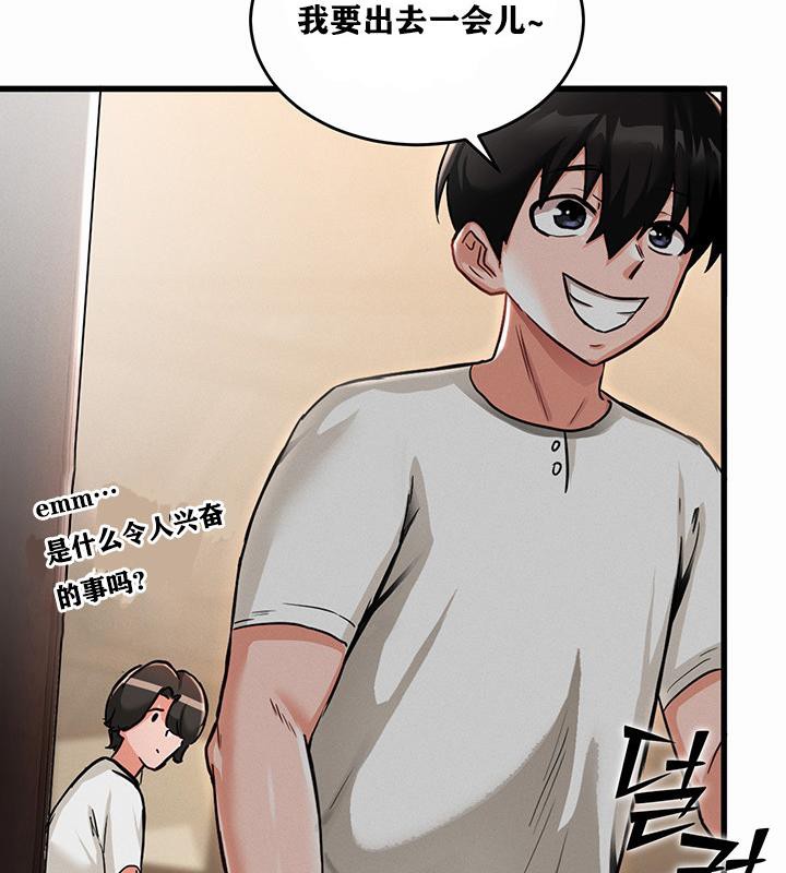 重生士兵的雌性征服日誌!第1话