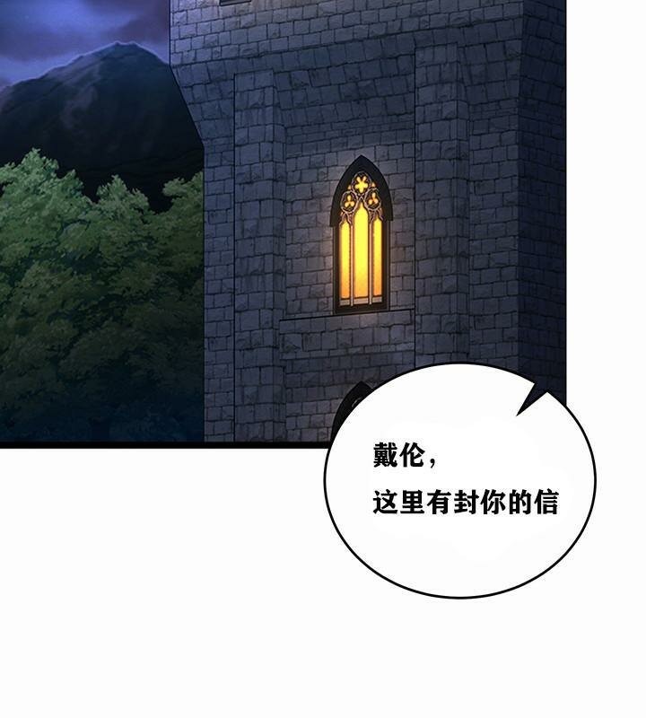 重生士兵的雌性征服日誌!第1话