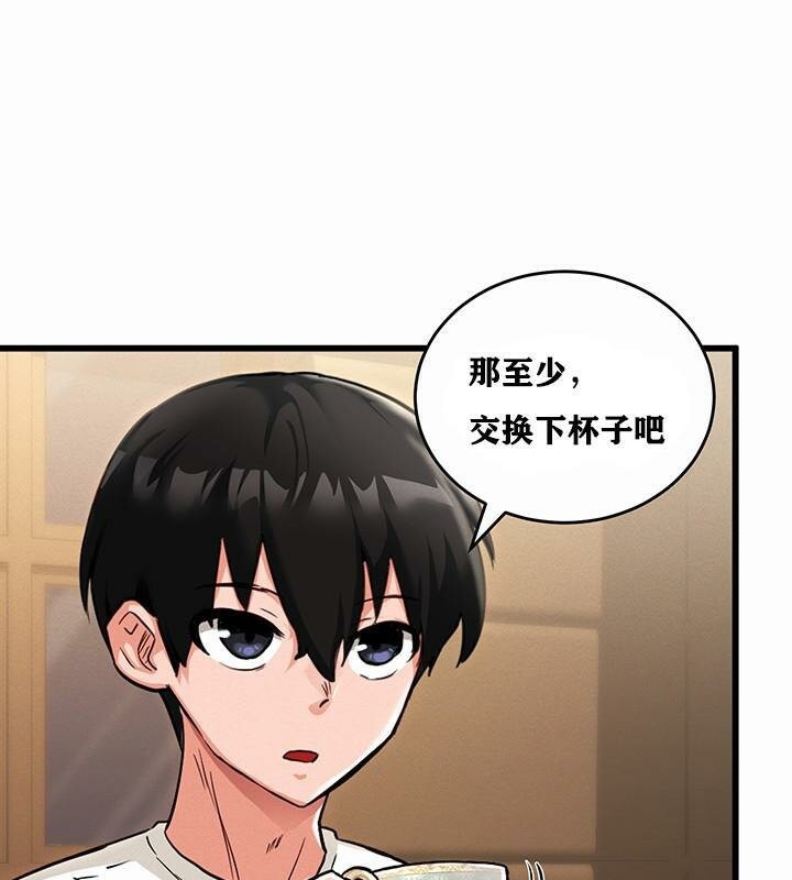 重生士兵的雌性征服日誌!第1话