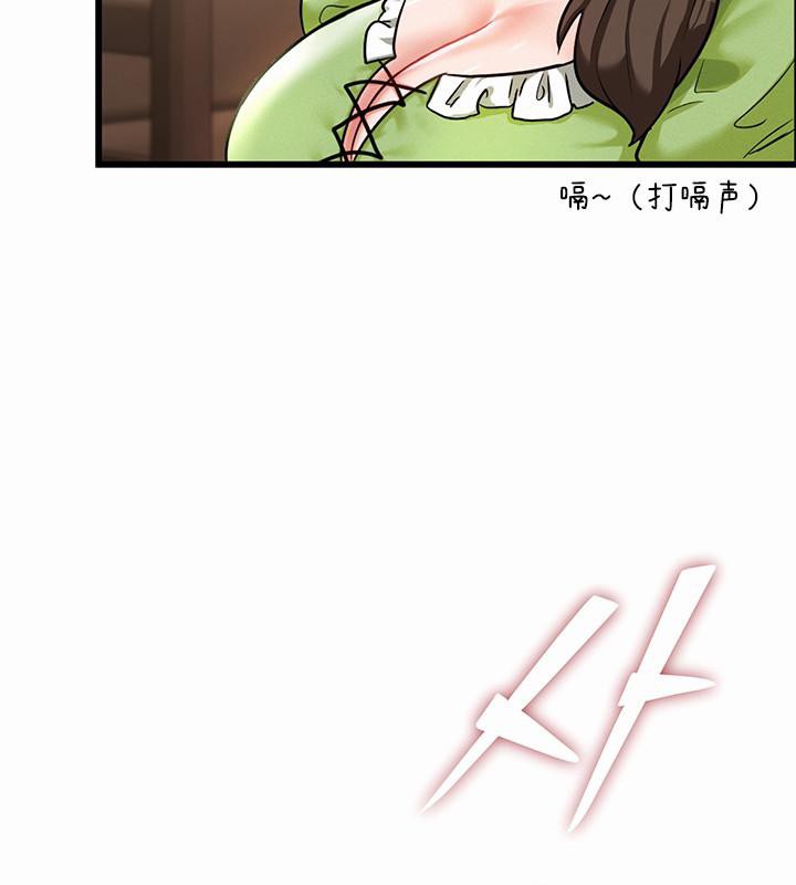 重生士兵的雌性征服日誌!第1话