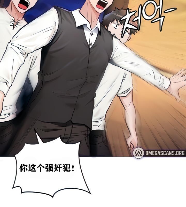 重生士兵的雌性征服日誌!第2话