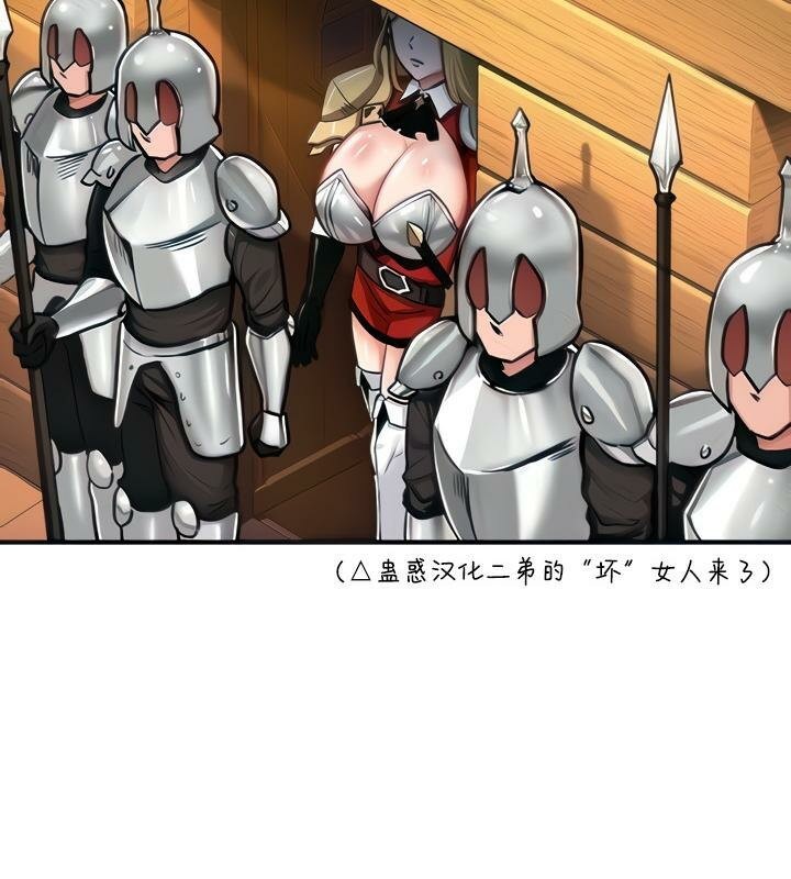 重生士兵的雌性征服日誌!第2话