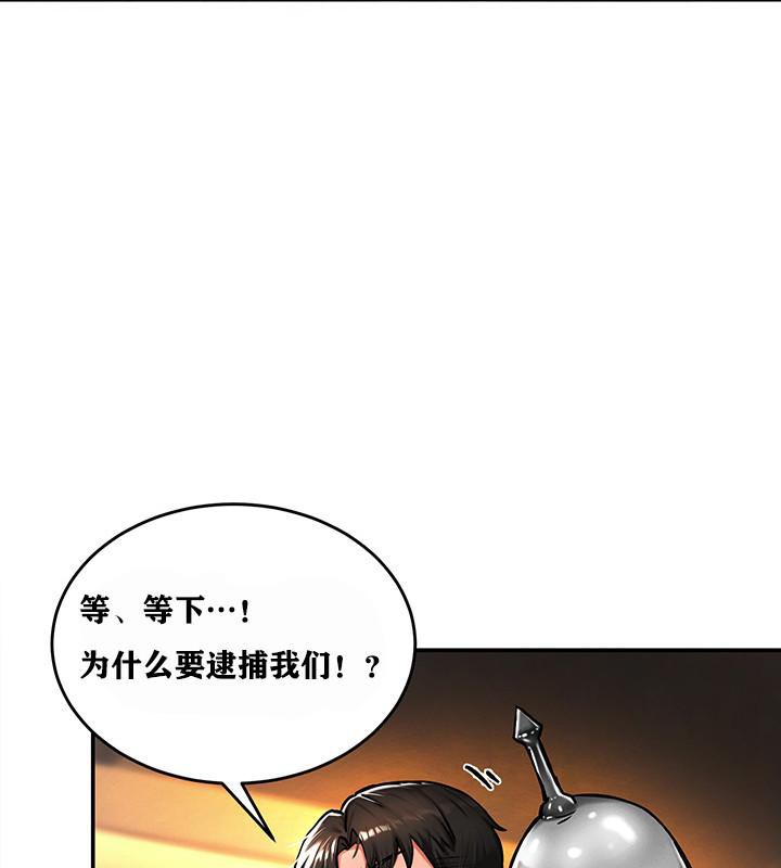重生士兵的雌性征服日誌!第2话