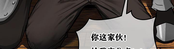 重生士兵的雌性征服日誌!第2话