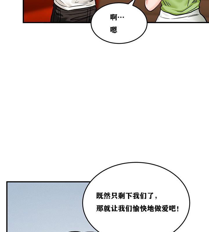 重生士兵的雌性征服日誌!第2话