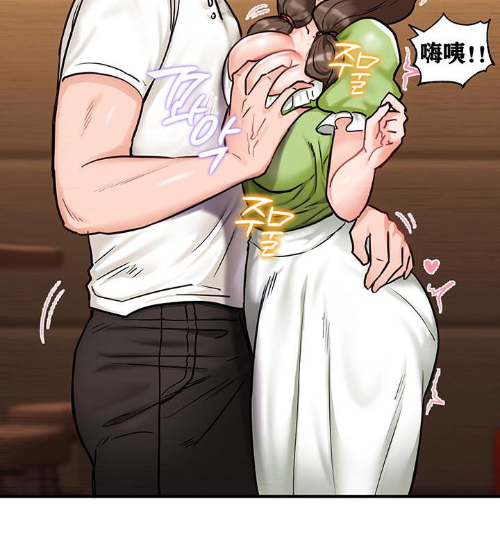 重生士兵的雌性征服日誌!第2话