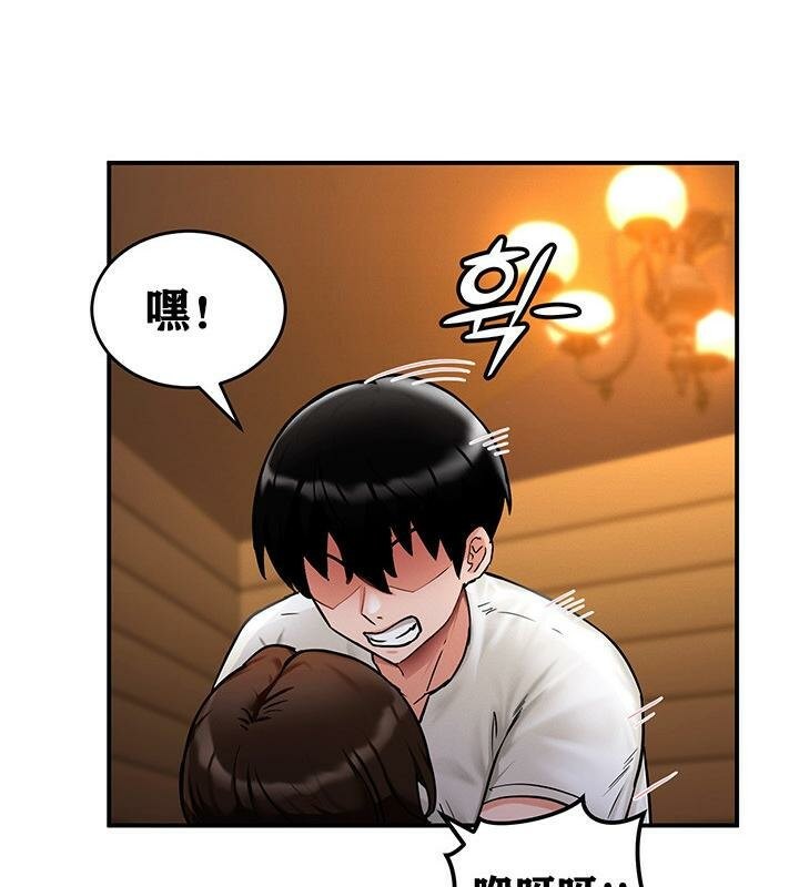 重生士兵的雌性征服日誌!第2话