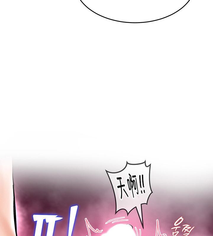 重生士兵的雌性征服日誌!第2话