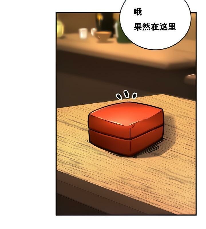 重生士兵的雌性征服日誌!第3话