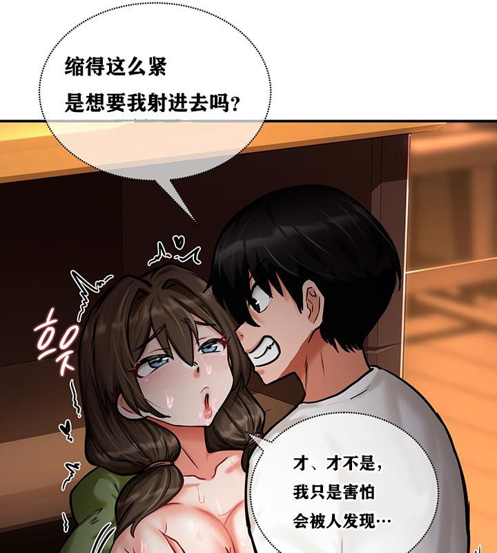 重生士兵的雌性征服日誌!第3话