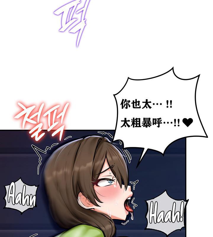 重生士兵的雌性征服日誌!第3话