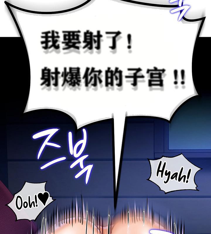 重生士兵的雌性征服日誌!第3话