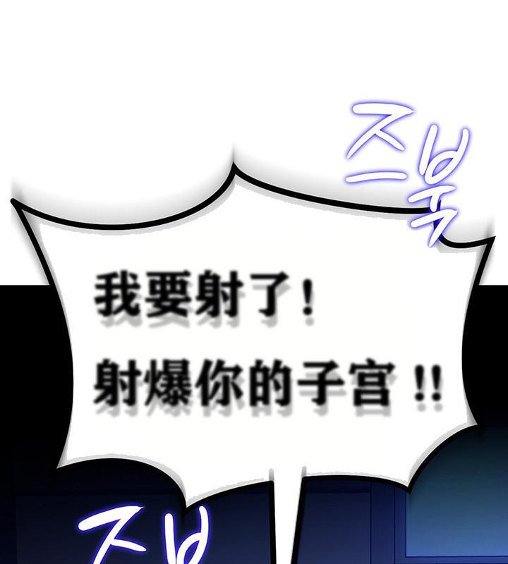 重生士兵的雌性征服日誌!第4话