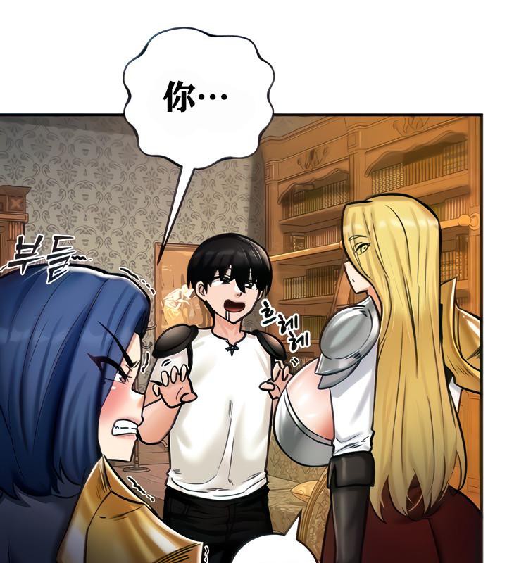 重生士兵的雌性征服日誌!第4话